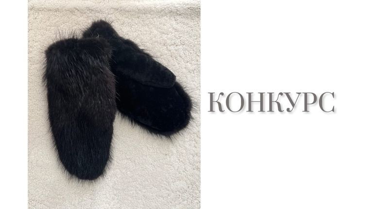 Конкурс вконтакте